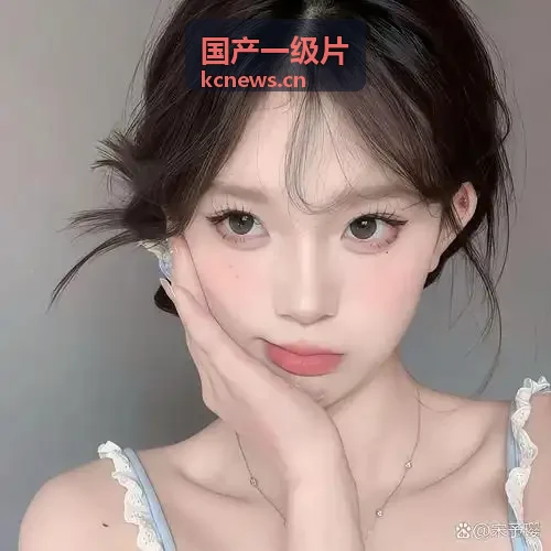国产一级片蓝光调校图解